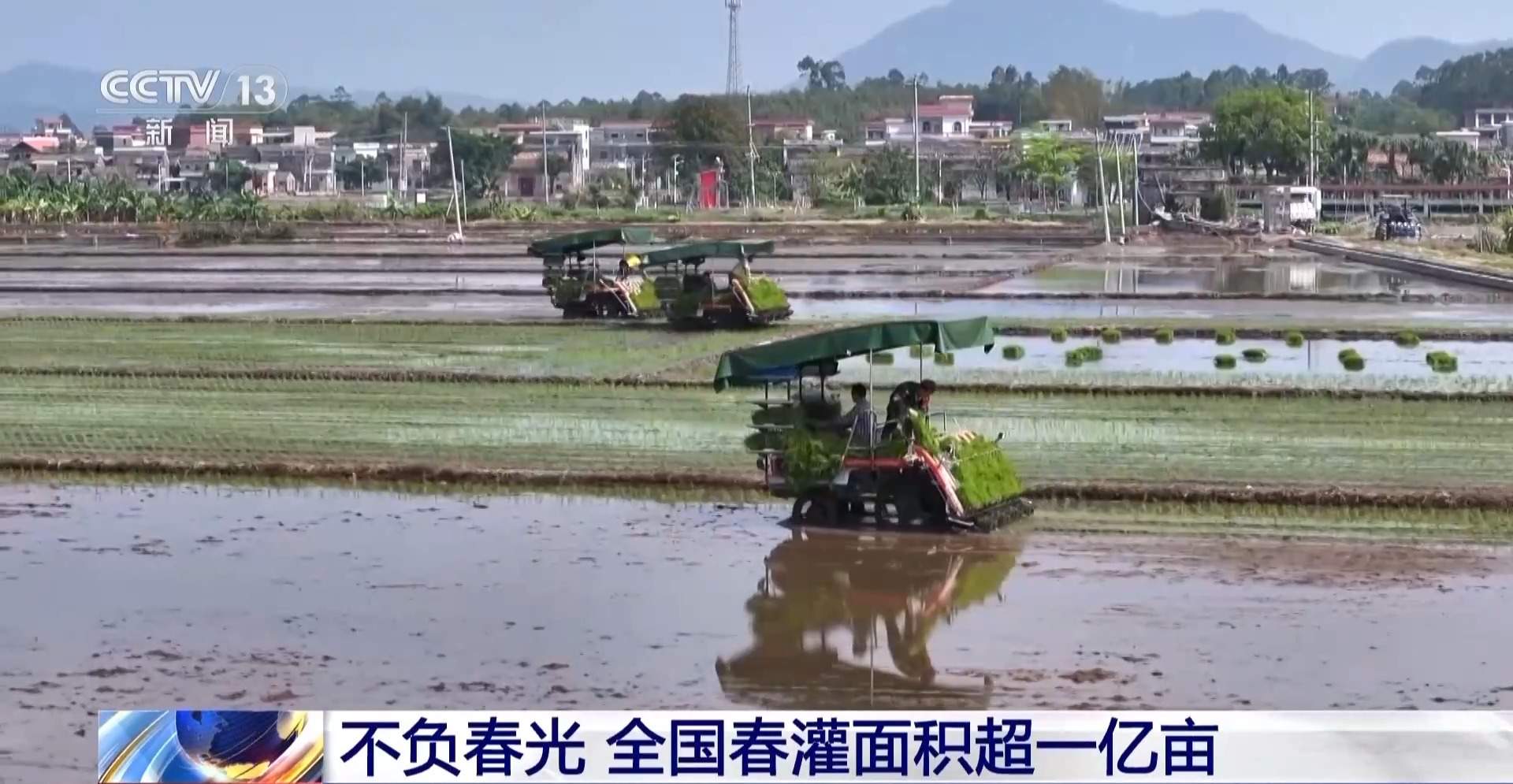 春灌用上黑科技 全国超亿亩农田高效“解渴”