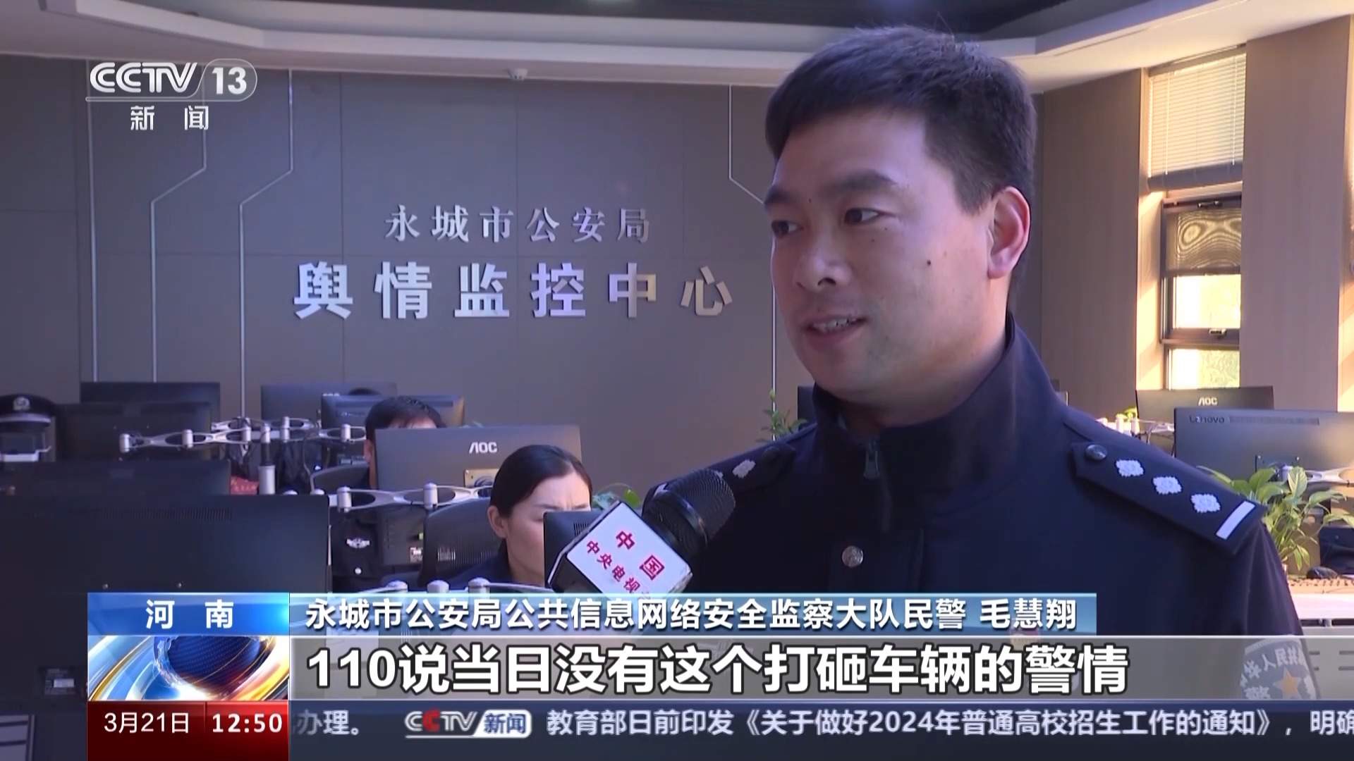 男子为获流量用报废车拍闹市砸车虚假视频 警方:严肃处罚!