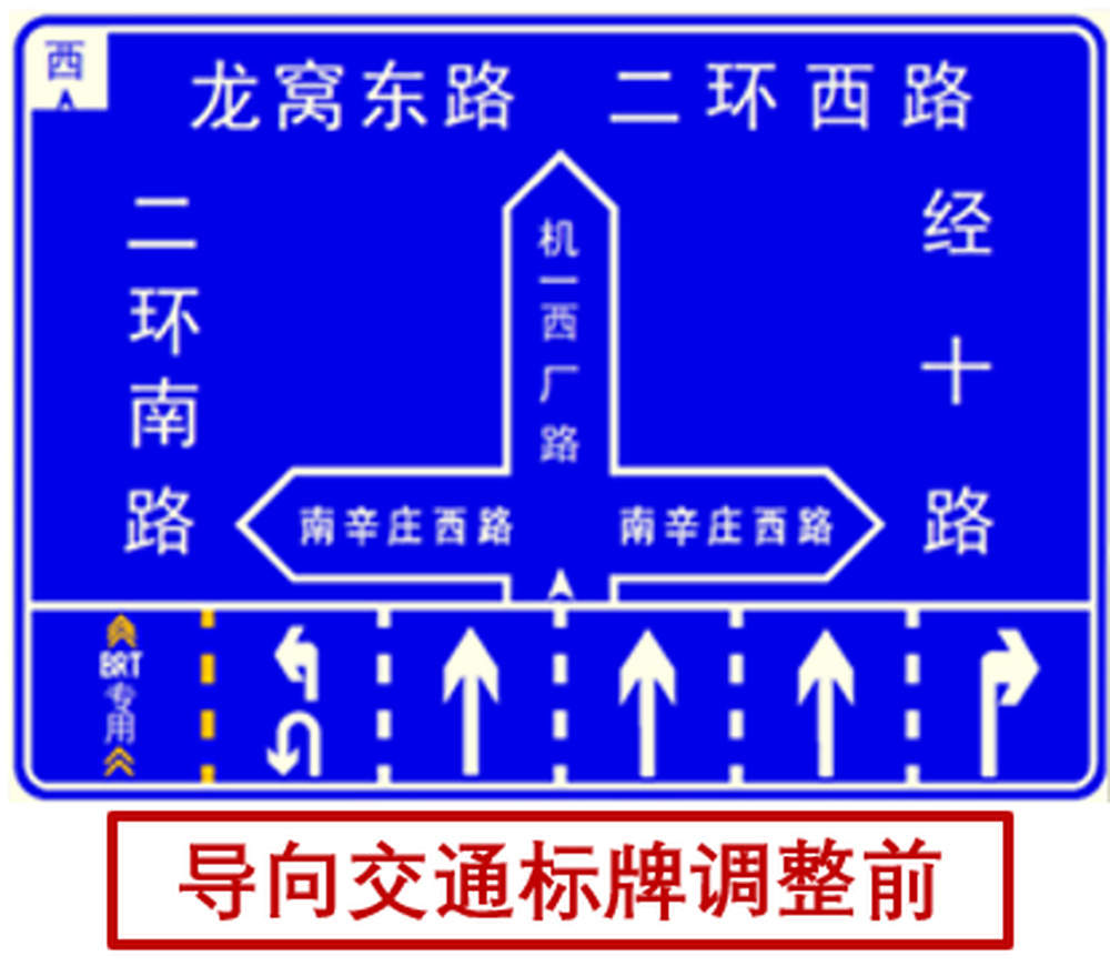 济南公交专用道新调整，别走错！具体位置公布