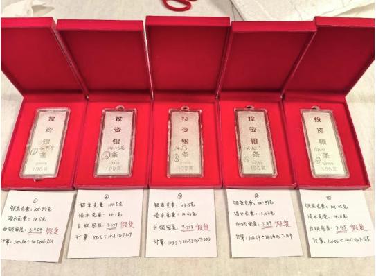 男子网购五根足银9999银条全是假货，商家：只退款不赔偿