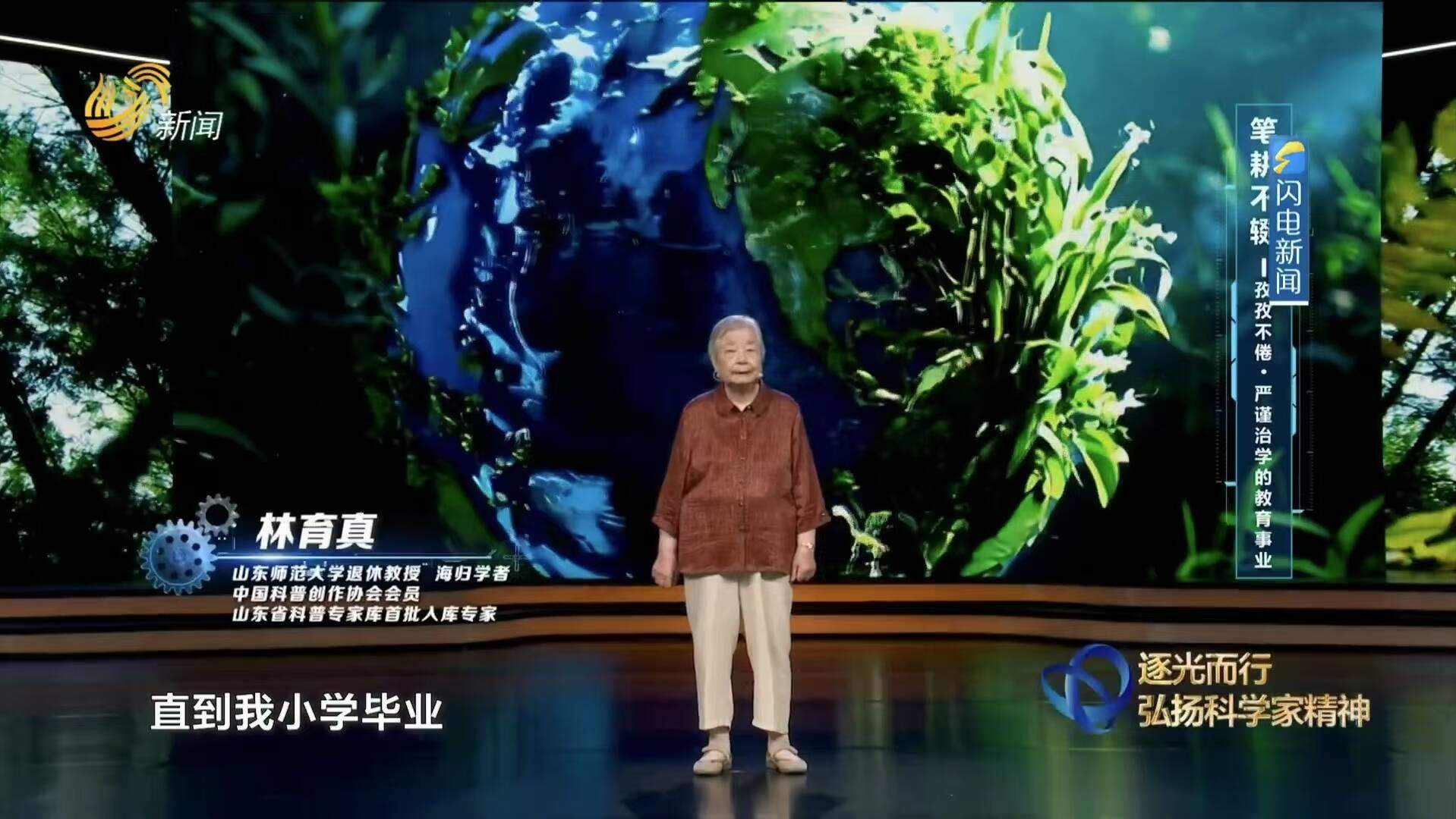 科技筑梦启新程 强国有我向未来｜首个全国科普月 全省学子同上“开学第一课”