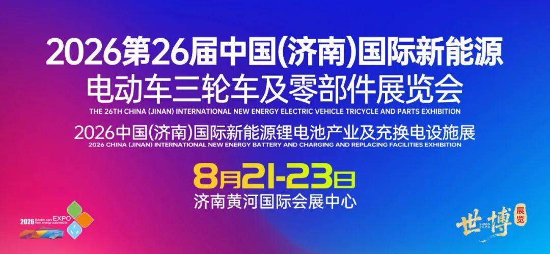 济南黄河国际会展中心8月展会排期来了,舞蹈、美育、新能源接续登场!