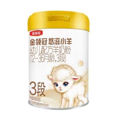 羊奶粉推荐怎么选？核心指标一次讲透