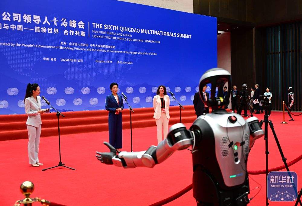 新华全媒+丨第六届跨国公司领导人青岛峰会开幕