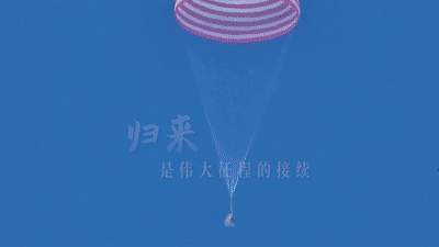 打开2025的记忆盒子｜这些奔赴，让星河不再遥远