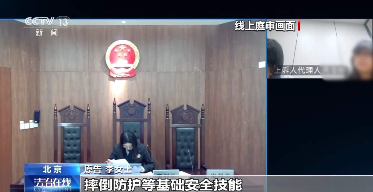商场大厅上滑板课摔伤谁来赔？判决来了