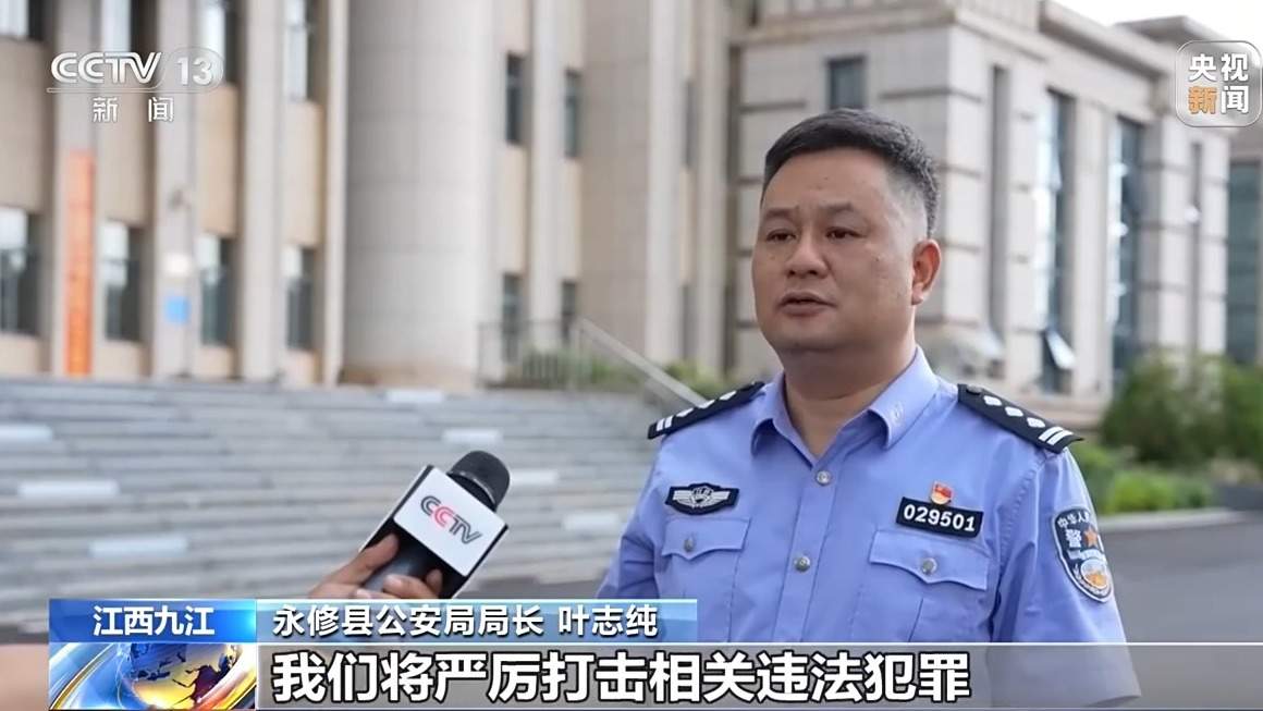 投30万元挣上亿元？二人假扮客商专骗老人被抓