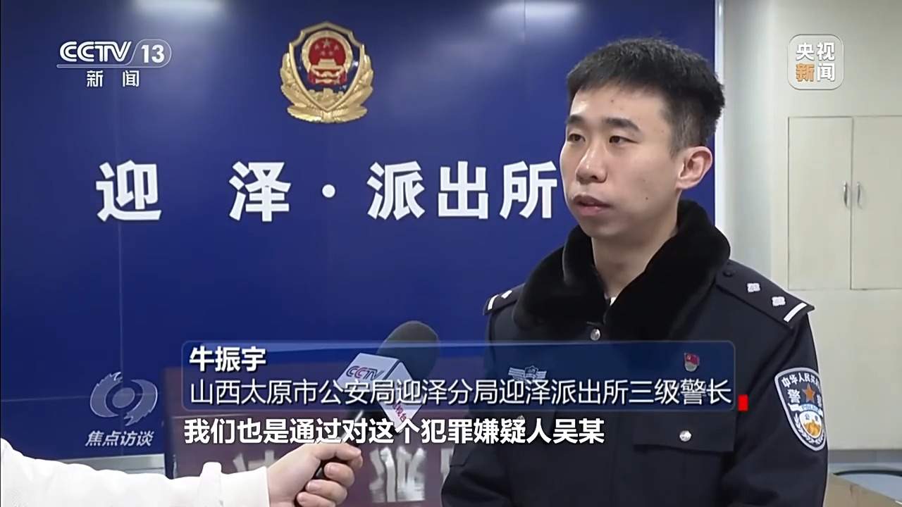 刚投完简历就接诈骗电话？央视曝光侵害个人信息黑灰产业链