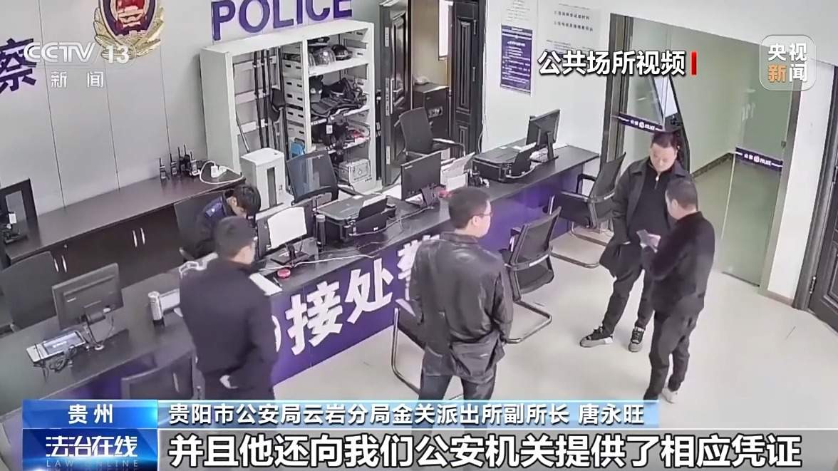 男子卖车后竟报警假说车被偷了，致警方白忙活36天