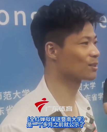 暨南大学体育学院院长苏炳添回应“全红婵拟保送”：将采取特别的培养模式