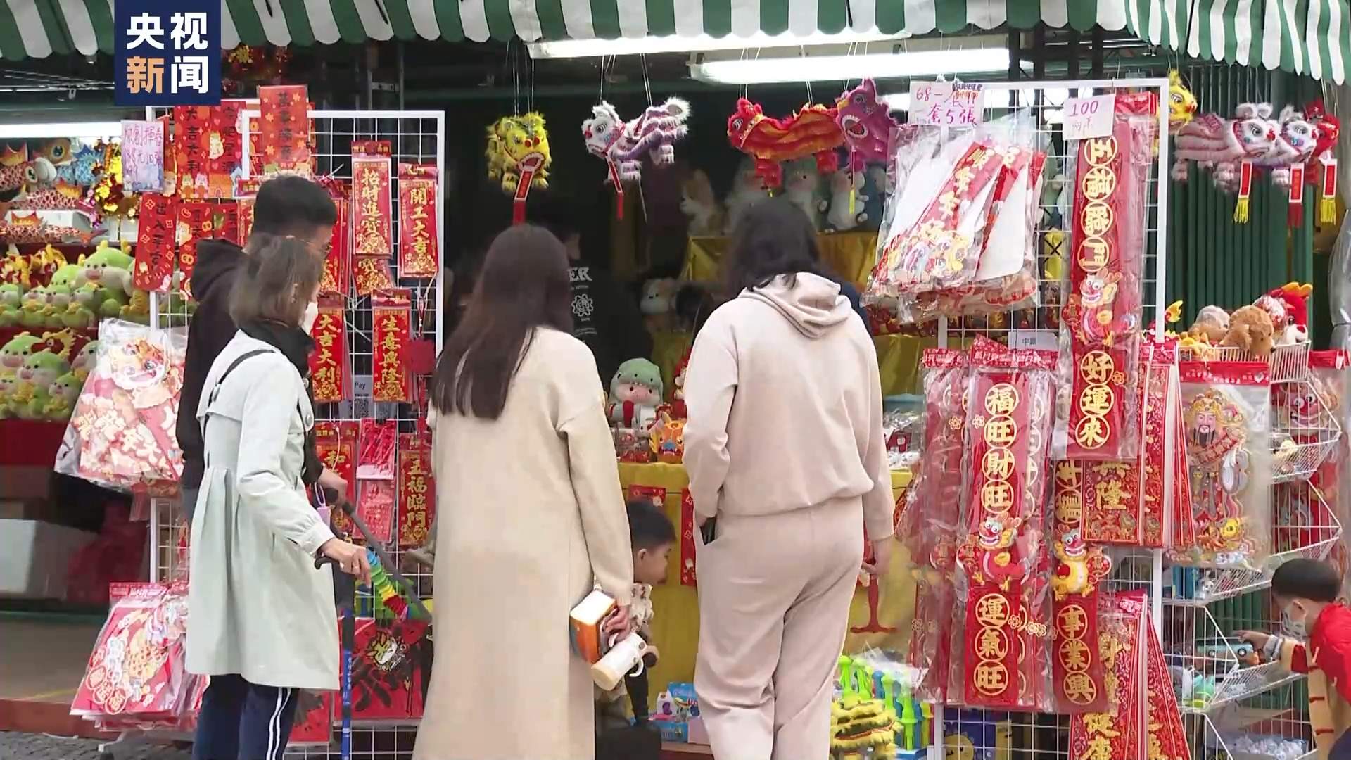 赏花灯逛市集 澳门浓浓年味迎新春