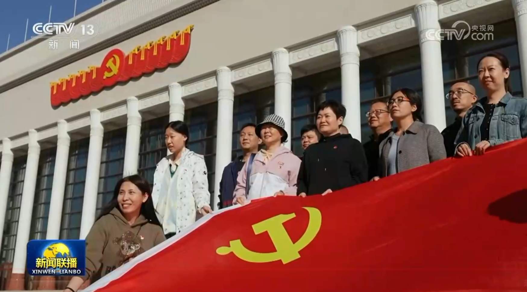 【持之以恒推进全面从严治党】以优良作风厚植党的执政根基