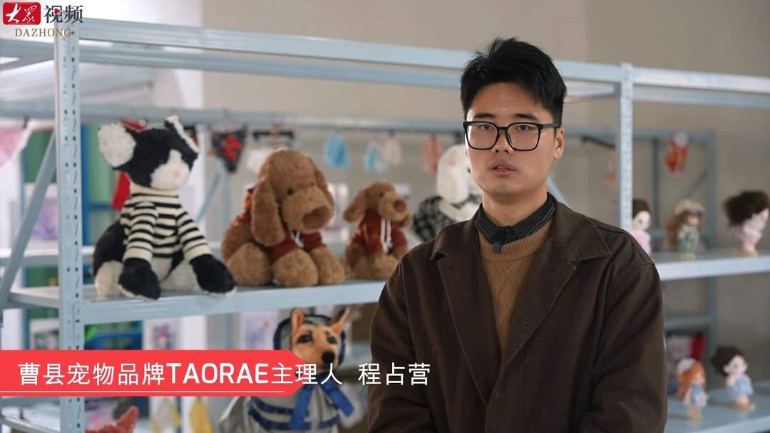 曹县宠物服饰迎销售旺季!小众赛道迸发“它经济”大能量