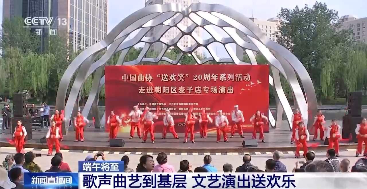 传统与创意碰撞！全国多地端午民俗活动大赏→