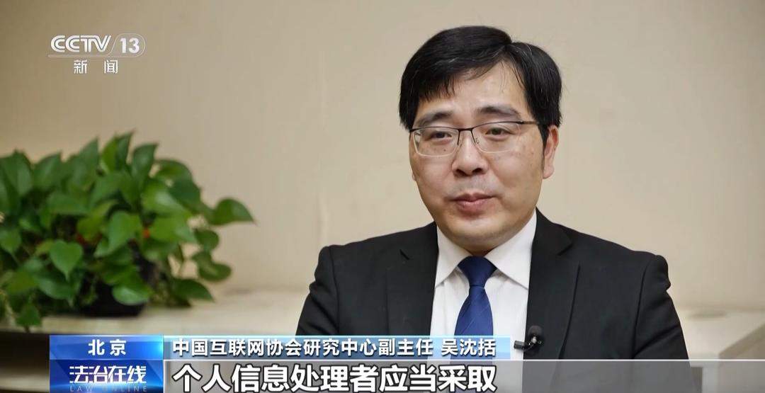 海外购引诈骗电话骚扰 法院如何认定？