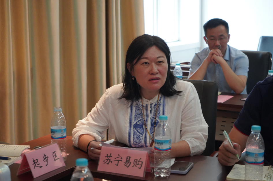 济南市电商平台座谈会暨电商平台家电以旧换新业务对接会成功举办