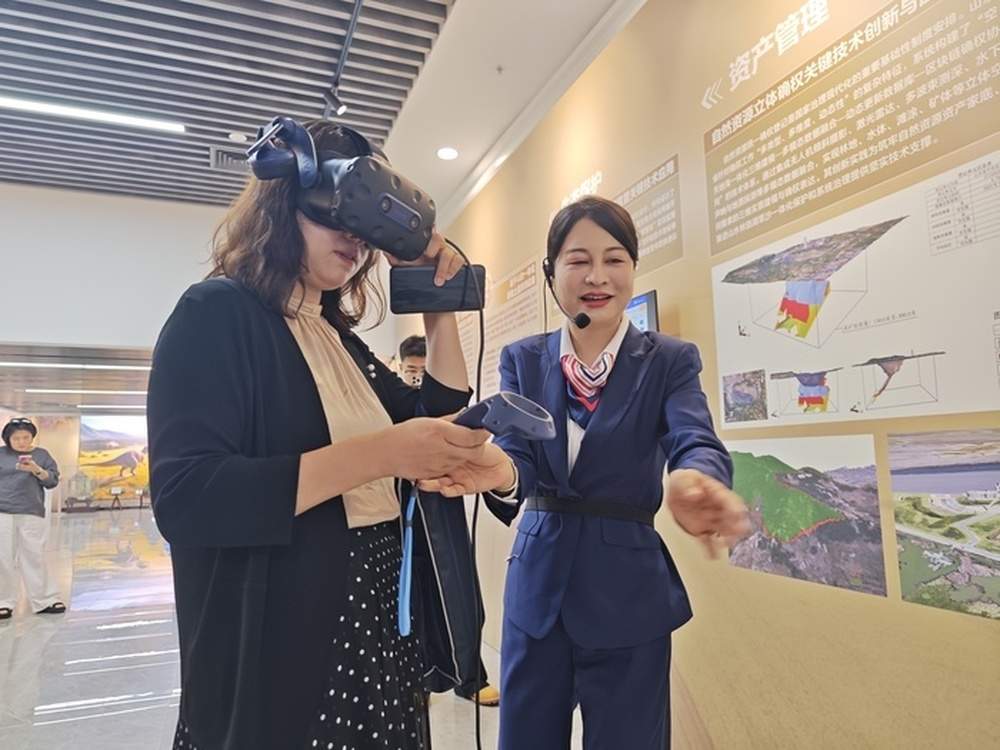 济南这场自然资源科技成果展“打包看”，共筑“登峰入海”科普盛宴