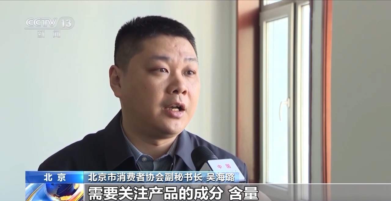 服装标签存在文字陷阱 如何避开营销话术忽悠?专家支招