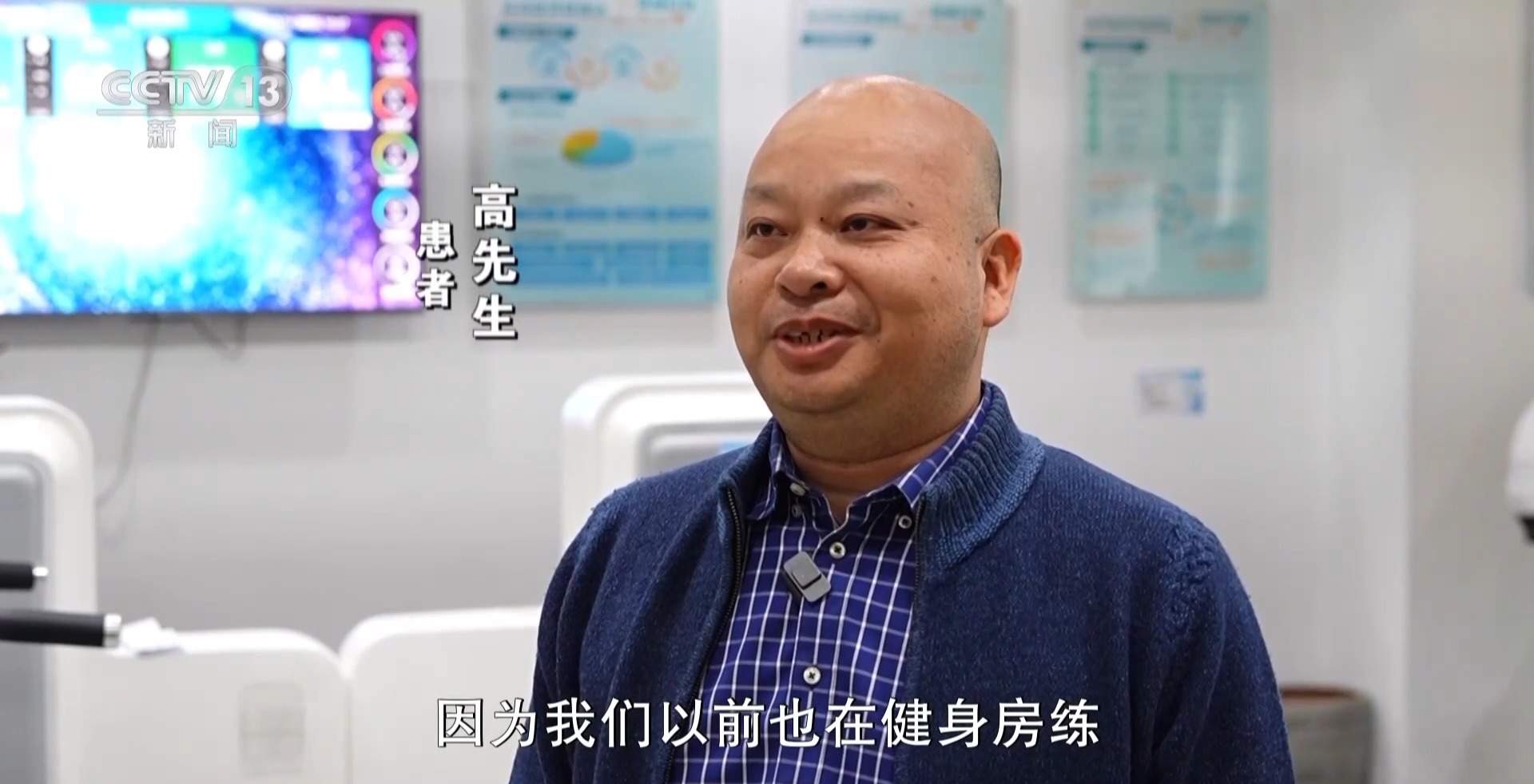 减重科开诊 医生帮你避开减肥误区