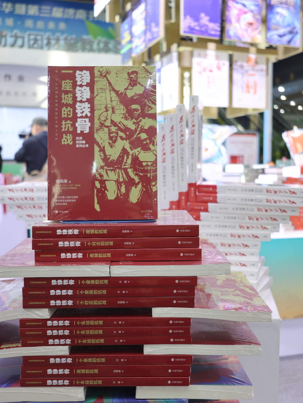 济南出版社携1000余种精品力作亮相第三届济南书市