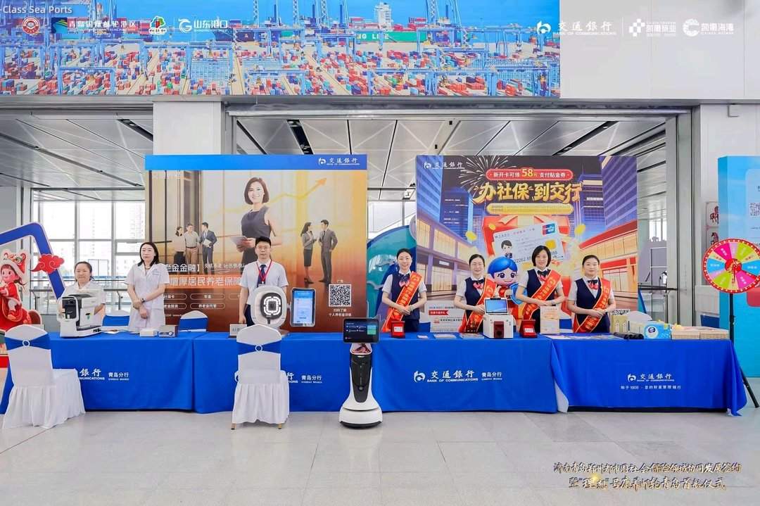 26个场景一卡通行！济青郑社保服务迈入“三城互通”时代