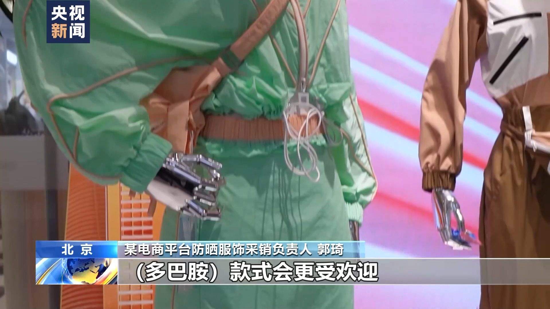 防晒“神器”销售火爆 您买对了吗？几个误区要注意