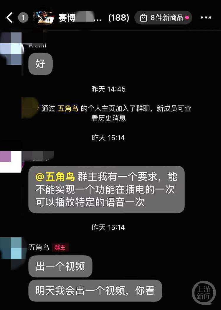 小伙自学编程造出“赛博小狗” 网友纷纷“求定制”
