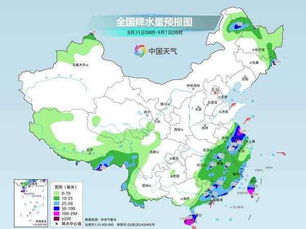 台风“沙德尔”残涡叠加冷空气带来强降雨 这些地方有大暴雨
