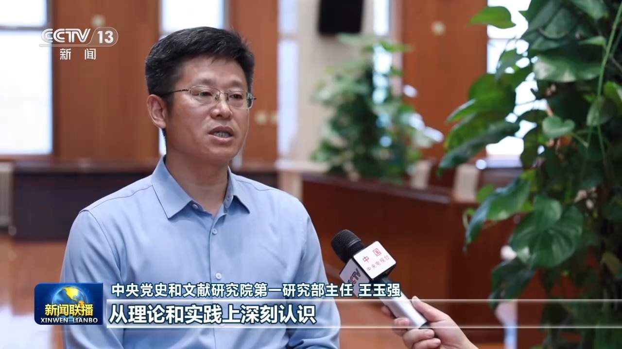 新思想引领新征程丨为人民出政绩 以实干出政绩