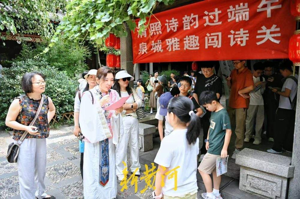 泉城诗韵迎端午 济南趵突泉公园沉浸式诗词游园雅趣十足