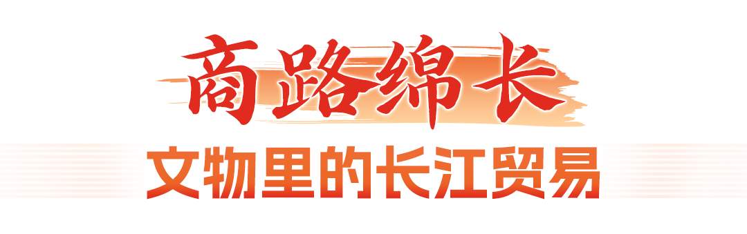 文化中国行|江流文脉,城聚烟火