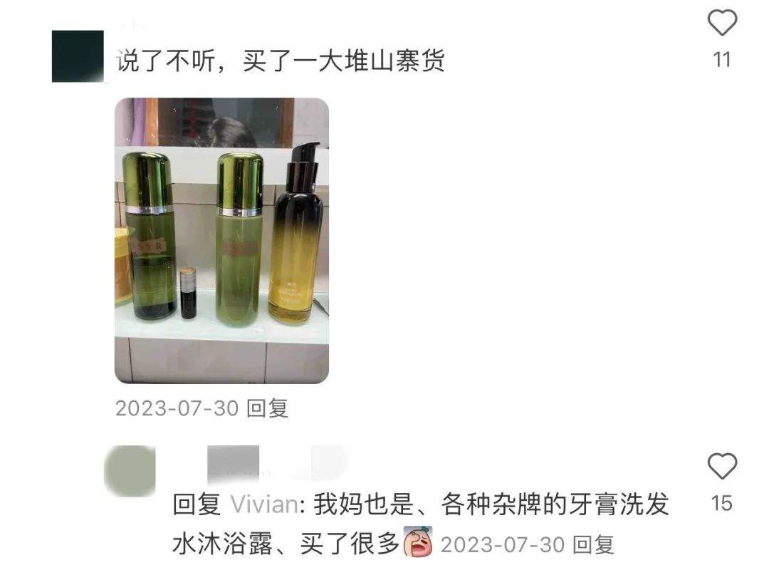 爸妈老喜欢在网上乱买东西,咋整?