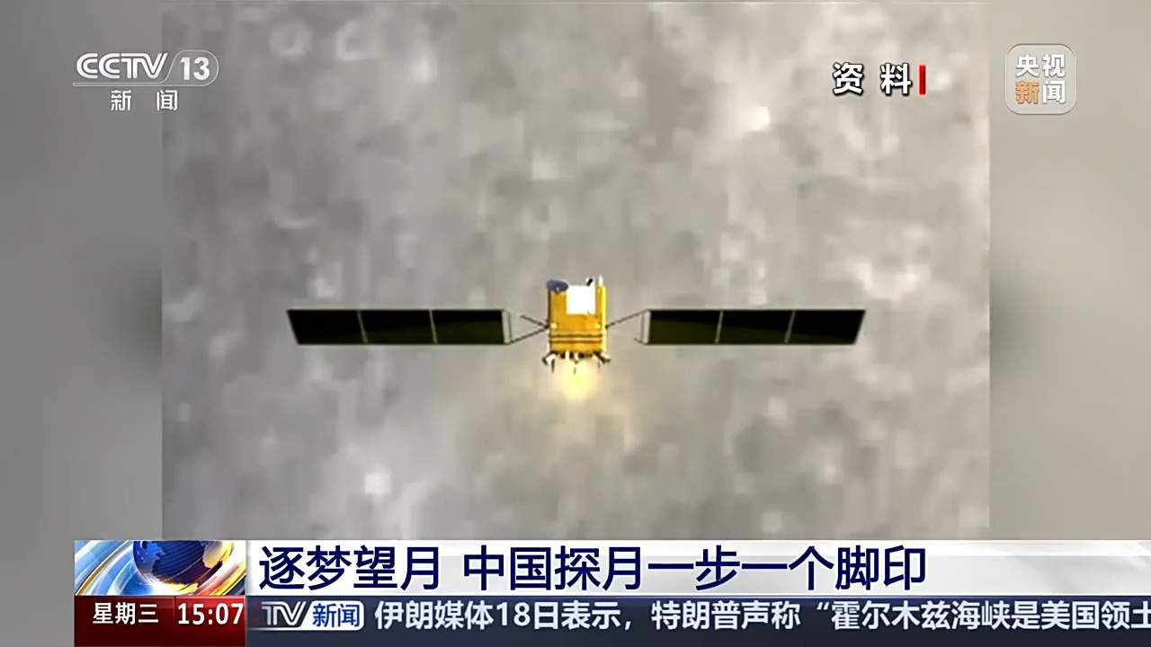 嫦娥七号即将奔赴月球南极 探月工程四期进展如何？