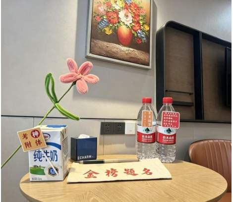 不只是“住”，更是“助”：宜尚酒店以细节打造“有温度的中高考驿站”
