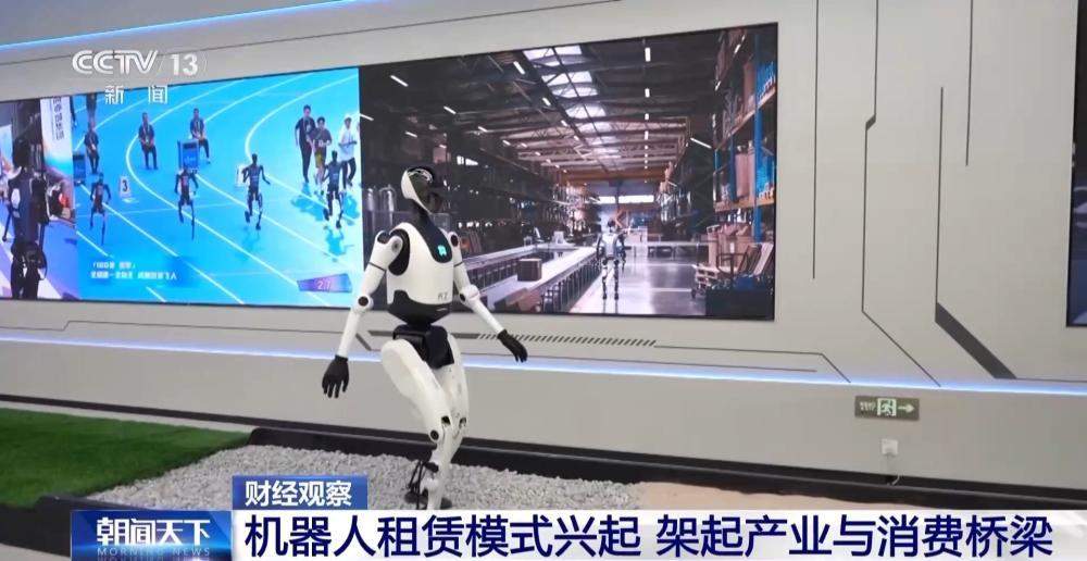 央视:租赁市场火爆 济南机器人产业商业化进程按下“提速键”