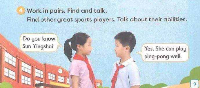 孙颖莎上了小学英语教材书稿,外研社回应:还没定稿上线