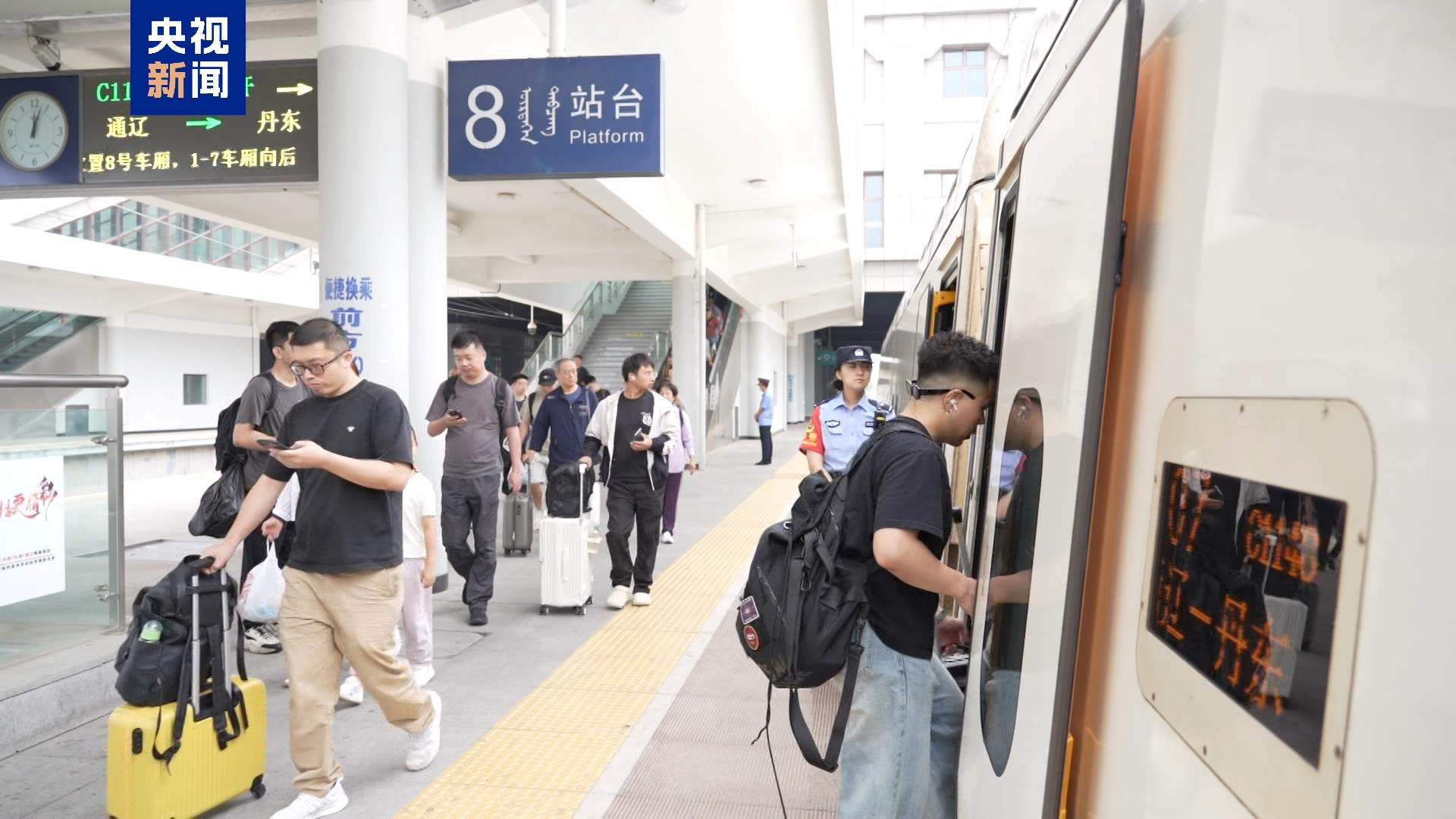 内蒙古通辽往返辽宁丹东直达高铁今日首发