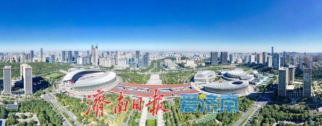 趵眼｜跨境贸易又有大行动！济南正在打造内陆“黄河出海口”
