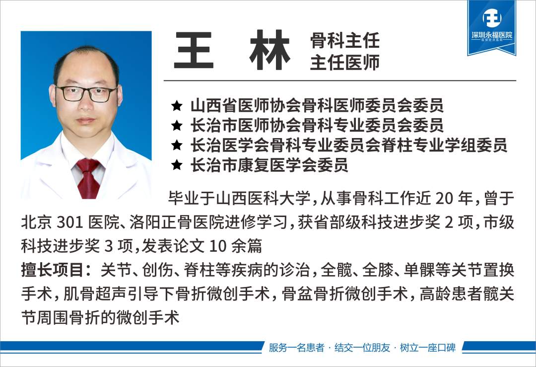 为93岁高龄患者“床旁拆线”，骨科团队把温暖服务送到家