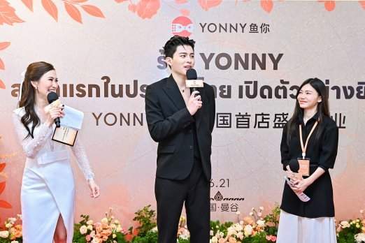 鱼你在一起曼谷首店引爆！POND明星效应+本土化营销打造中餐出海标杆