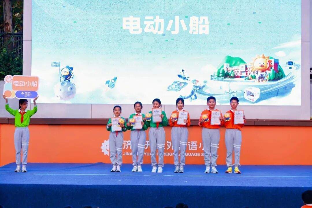 第五届科技节收官！开元校园秒变“科技乐园”