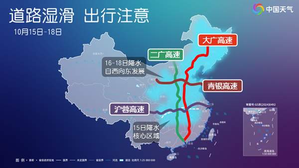 新一轮冷空气即将影响我国 北方多地气温将创新低