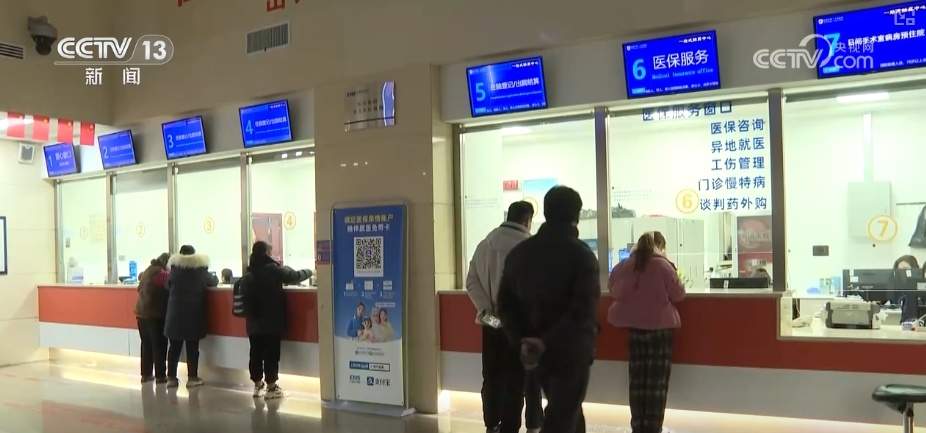 结算支付“顺畅无感”！多维度洞察医保基金即时结算新变化