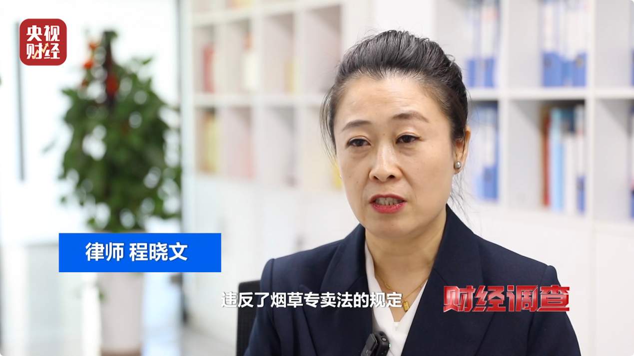 售卖“假烟卡”,谁在为“烟卡游戏”开绿灯?灰色利益链曝光