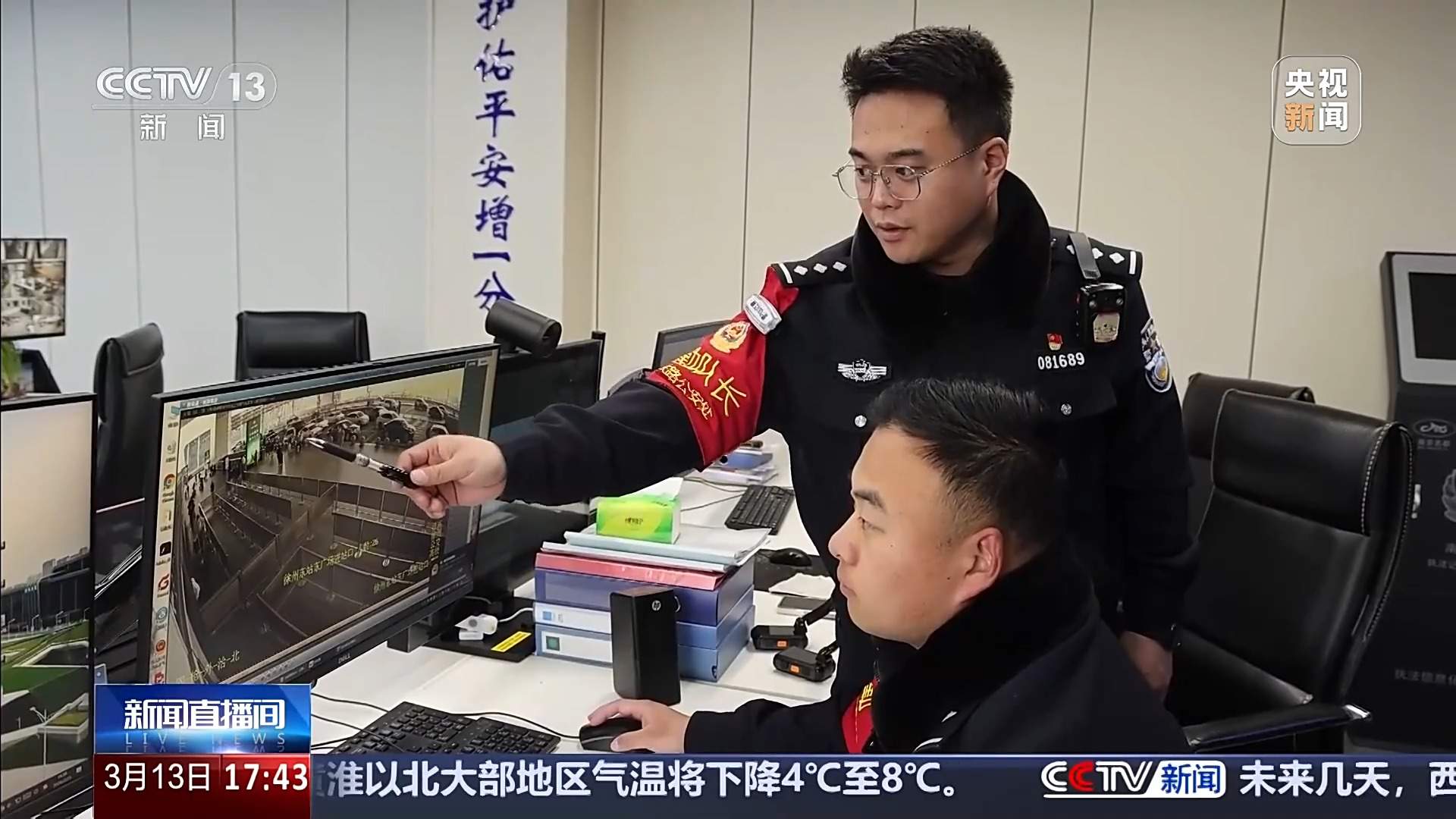 婚姻不顺网上求助“大师” 警方提醒：“算命改运”是诈骗