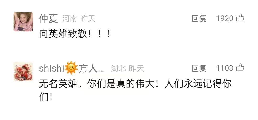 “不能露脸”的获奖者,全网刷屏!