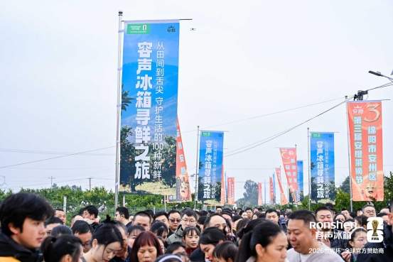 ​“安橙”甜蜜上市，容声“寻鲜之旅”打造从田间到舌尖的价值共享链