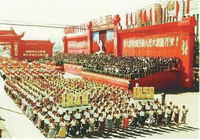 十载山河新生 一城盛世欢歌—1959年济南市庆祝中华人民共和国成立十周年大会回望