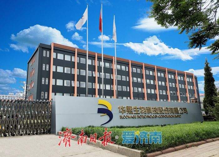四企一园跻身“国家队”！济南新兴产业“家底”有多厚？