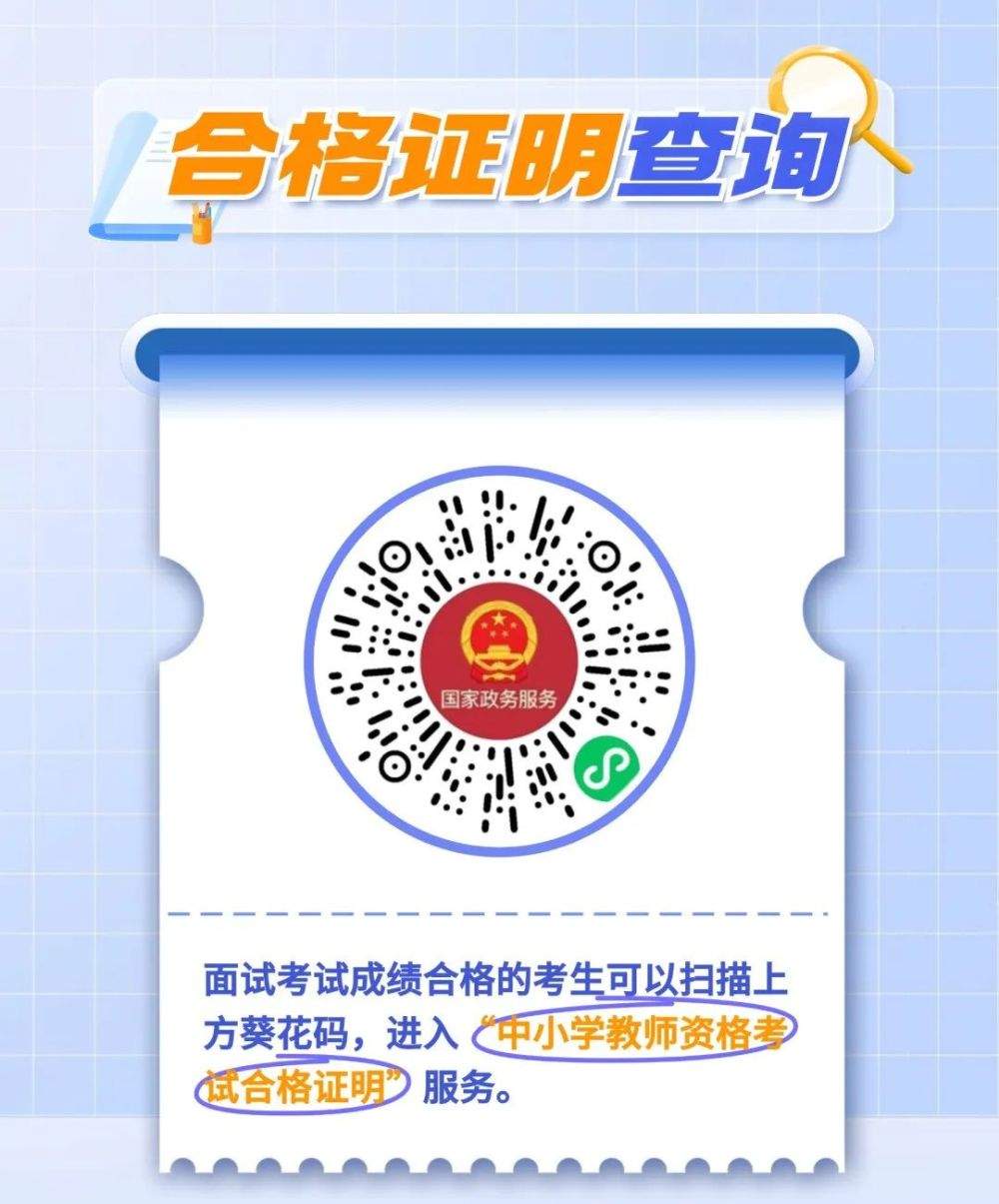 这个成绩，今天可以查了！